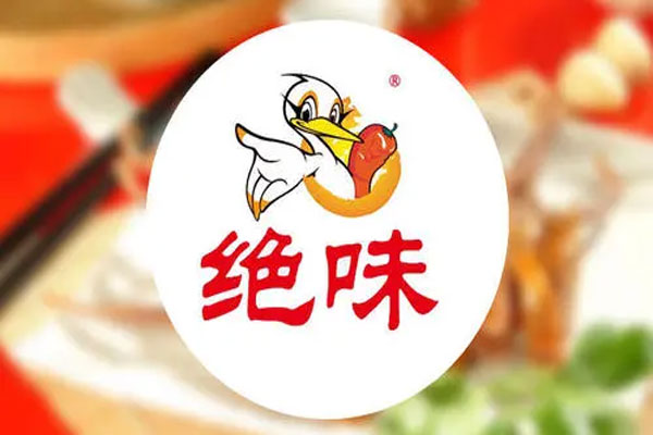 休闲卤制品成为餐饮业关注的市场,绝味市值四百亿独占鳌头