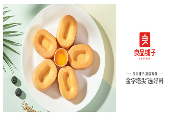 零食第一股良品铺子股价一路下跌，成市场“弃子”