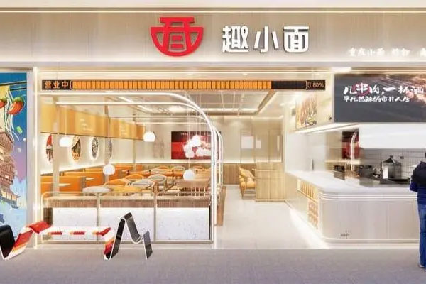 陆正耀最新创业项目趣小面正式开业,共有9家城市可以选择店面