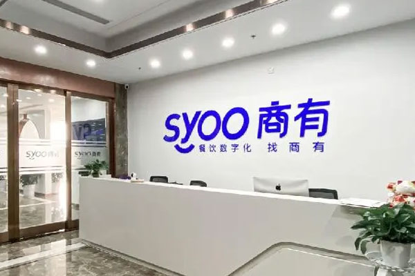 商有科技完成数千万元 A+ 轮融资，将开拓市场以及运营服务体系建设