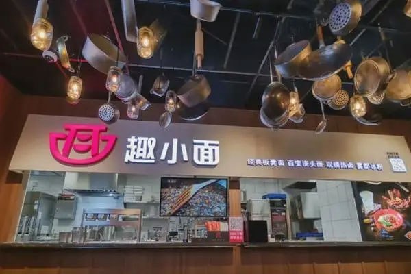 中式面馆赛道异常火爆,陆正耀的“趣小面”正式落地