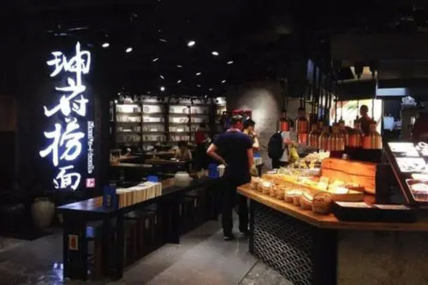 和汤相关赛道潜力巨大,和府捞面获得腾讯8亿投资