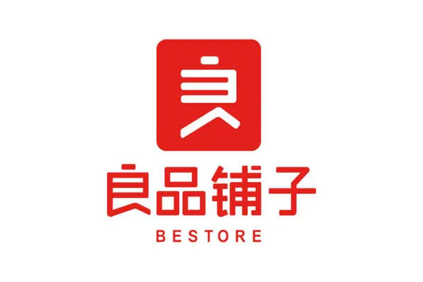 良品铺子公布2021年半年报，上半年研发费用达到18.98亿元
