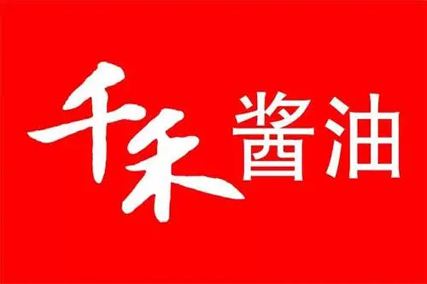 千禾味业一字跌停，三个交易日暴跌25%