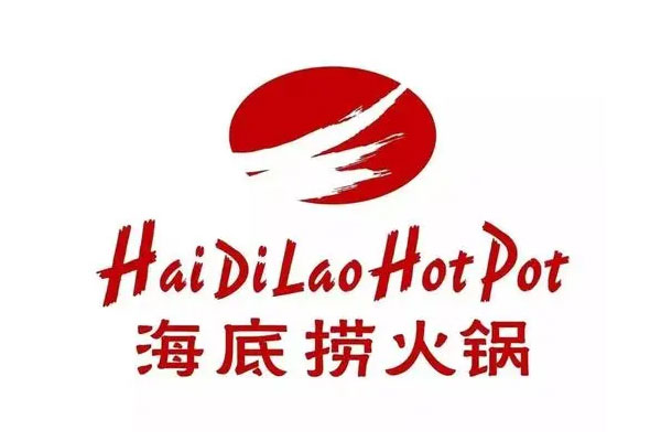 海底捞发布中期业绩报告,实现营收200.94亿元