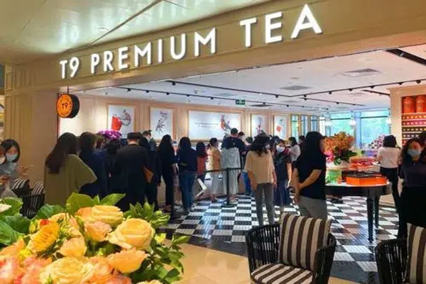 精品茶品牌T9完成Pre-A 轮融资,融资金额达到几千万元