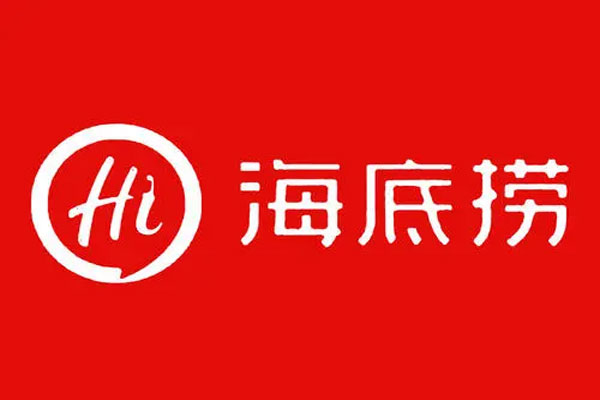 海底捞发布2021年中期业绩报告,上半年亏损4992万元