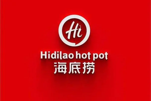 海底捞股价腰斩过半，市值蒸发超2500亿港元