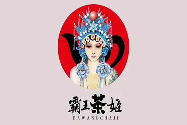 霸王茶姬宣布上半年完成A轮和B轮融资,融资金额超过3亿元