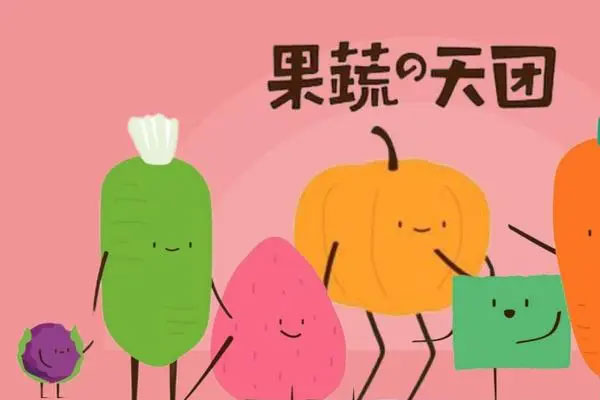 “果蔬天团”连续完成天使轮融资,融资金额达千万元