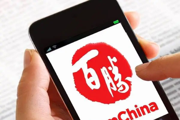 百胜中国发布2021三季度报告，总收入为25.5亿美元
