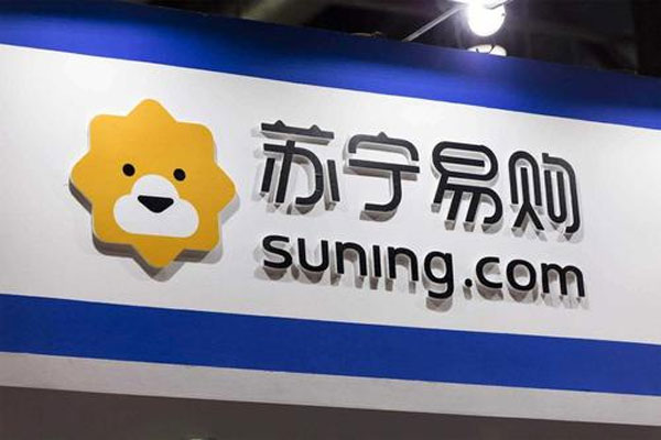 零售板块三季报净利润下滑,苏宁易购三季报亏损近76亿元