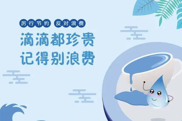 国务院办公厅印发《粮食节约行动方案》,主动提示消费者适量点餐