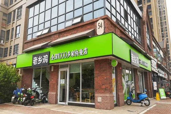 老乡鸡与券商签订上市辅导协议,正式冲刺深交所主板