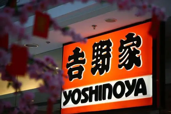吉野家发布致歉声明,涉事门店已停业整顿
