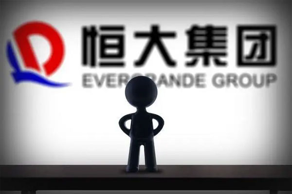 恒大召开复工复产保交楼周例会,全国项目复工率为91.7%