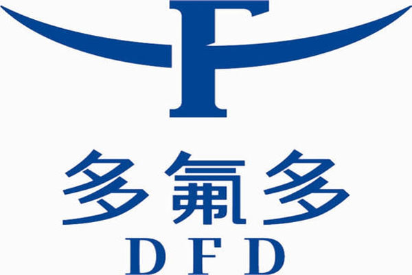 多氟多募集资金55亿元,用于补充流动资金