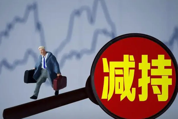 大基金将减持国科微364万股,不超过公司总股本比例的2%
