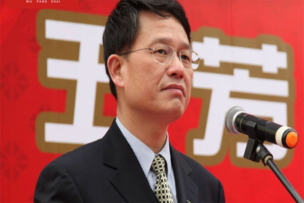五芳斋正冲刺主板IPO,董事长厉建平被爆向党委书记行贿0.8万美元