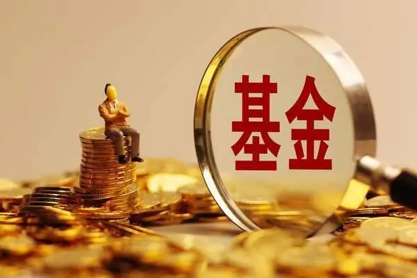 易方达基金披露2021年四季报,持仓情况揭开神秘面纱
