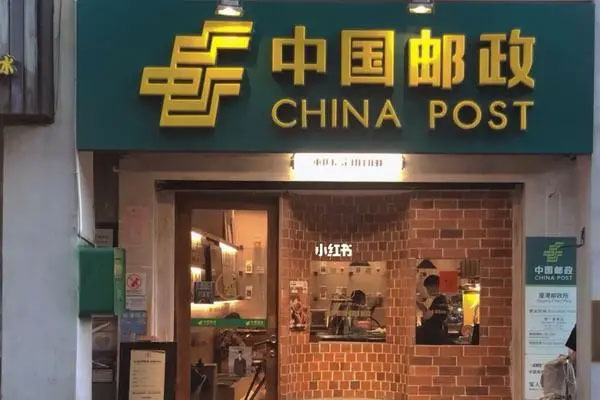 全国第一家邮局咖啡店落地厦门,中国邮政正式进军咖啡领域