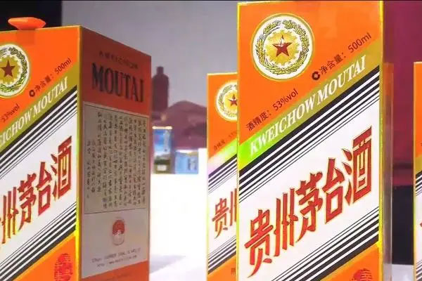 贵州茅台正在申请两枚茅台酒商标,或推出新品