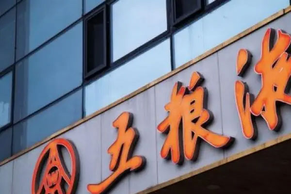 五粮液开启新任掌门的时代,新帅全面掌舵五粮液